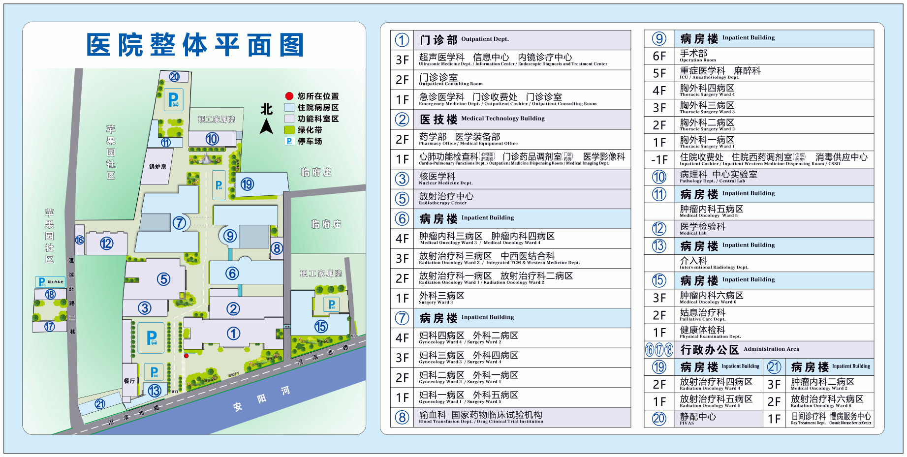 微信圖片_20210810093451